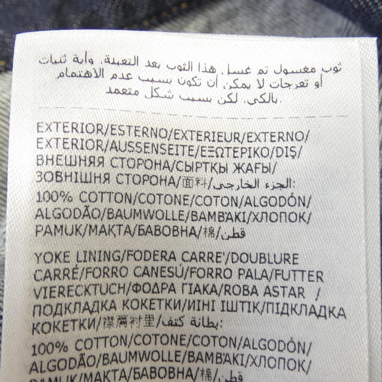 モンクレール ジーニアス MONCLER GENIUS デニムジャケット