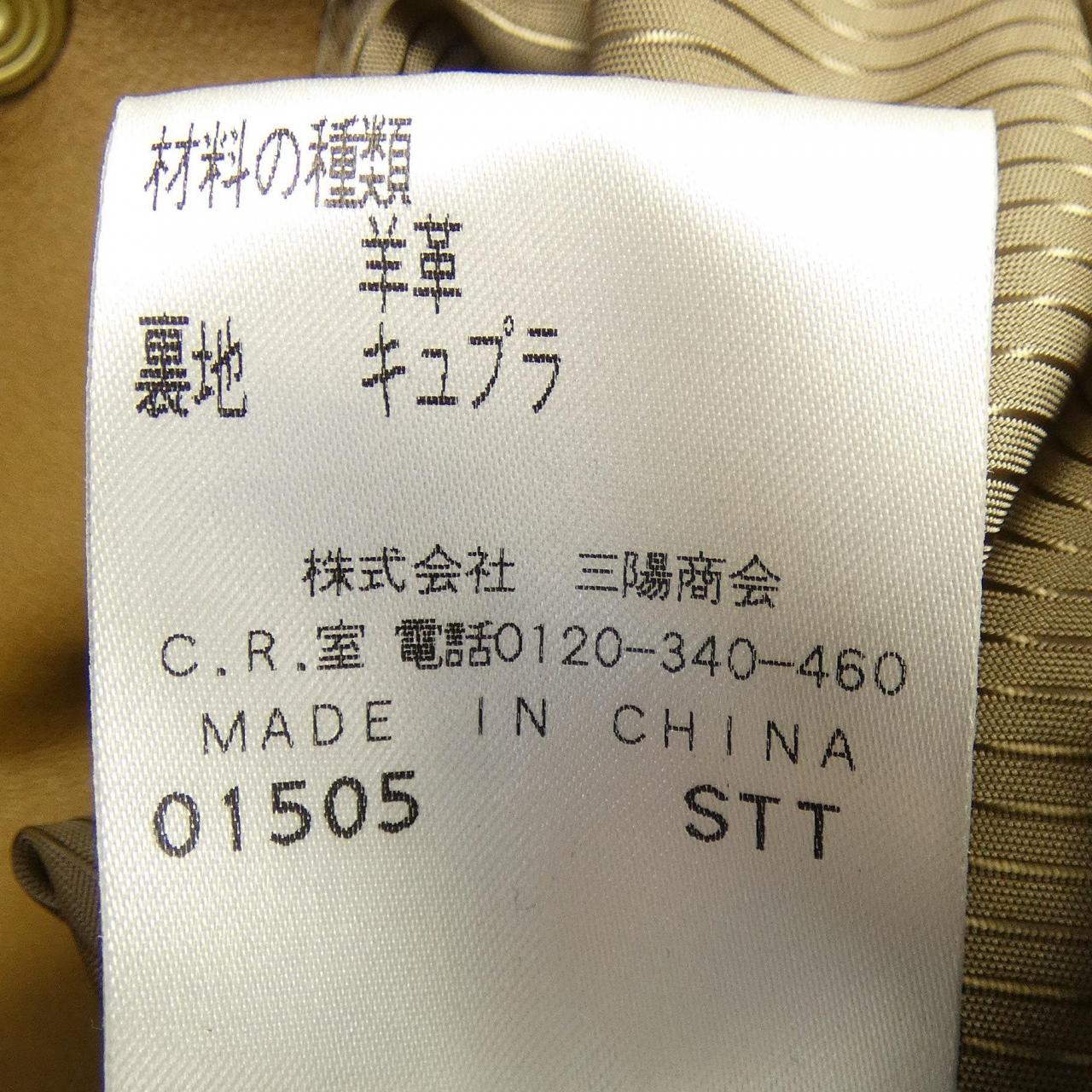 エポカ EPOCA レザーコート