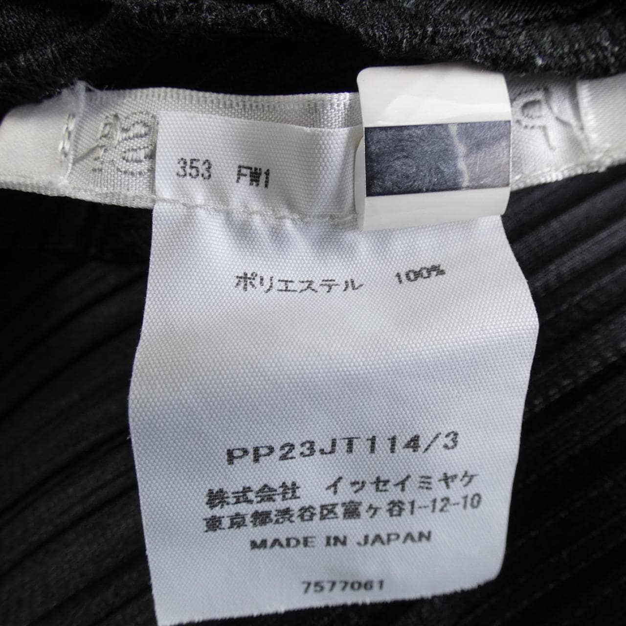 プリーツプリーズ PLEATS PLEASE PP23JT114 トップス