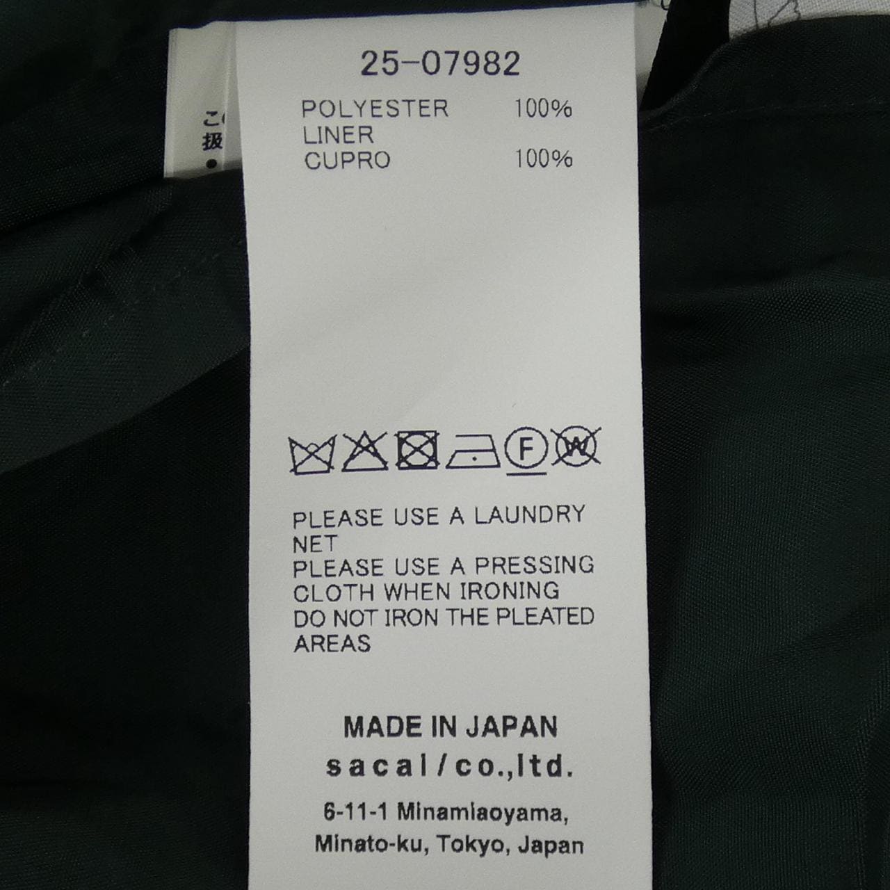 サカイ SACAI 25-07982 スカート