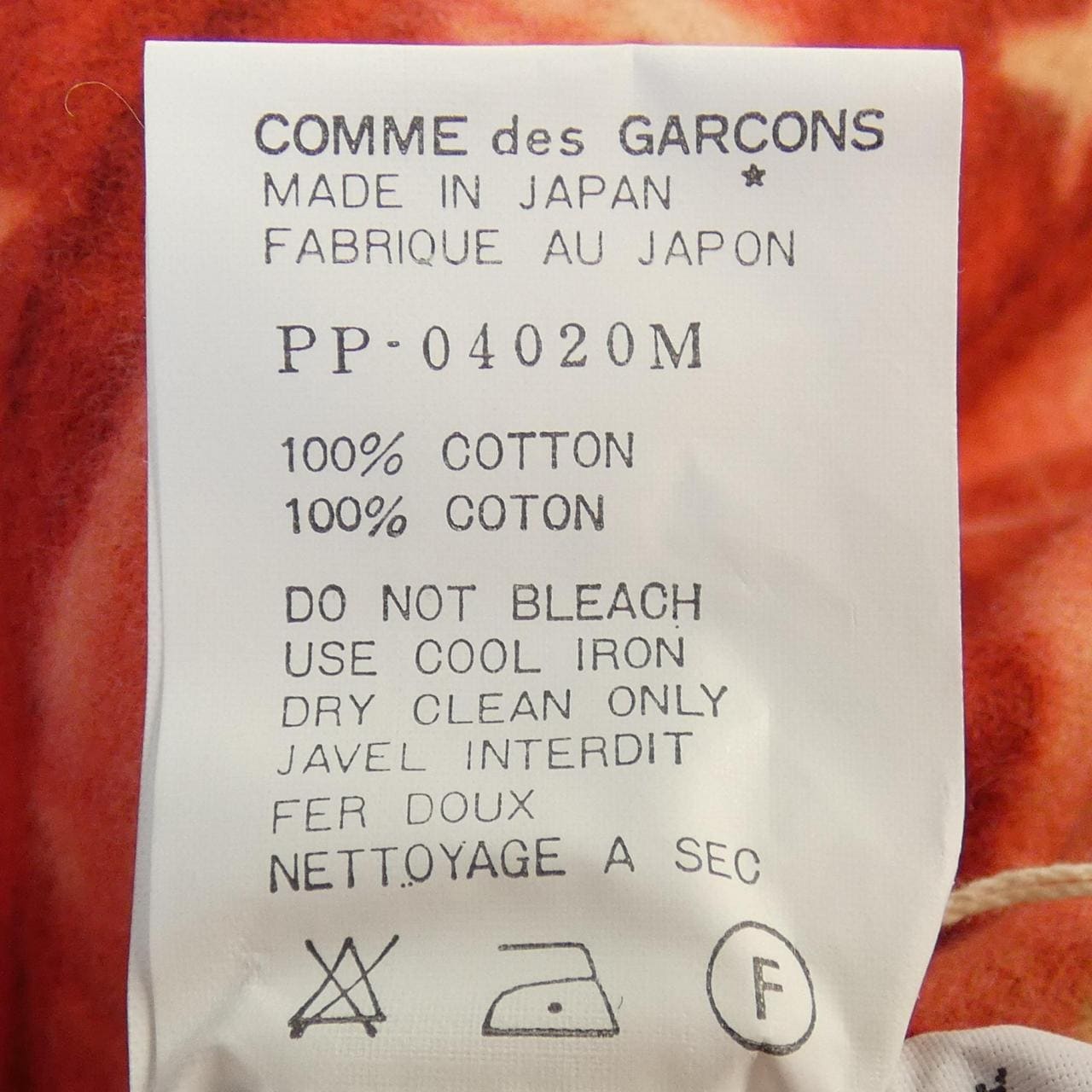 [vintage] Comme des Garcons Homme plus GARCONS HOMME plus pants