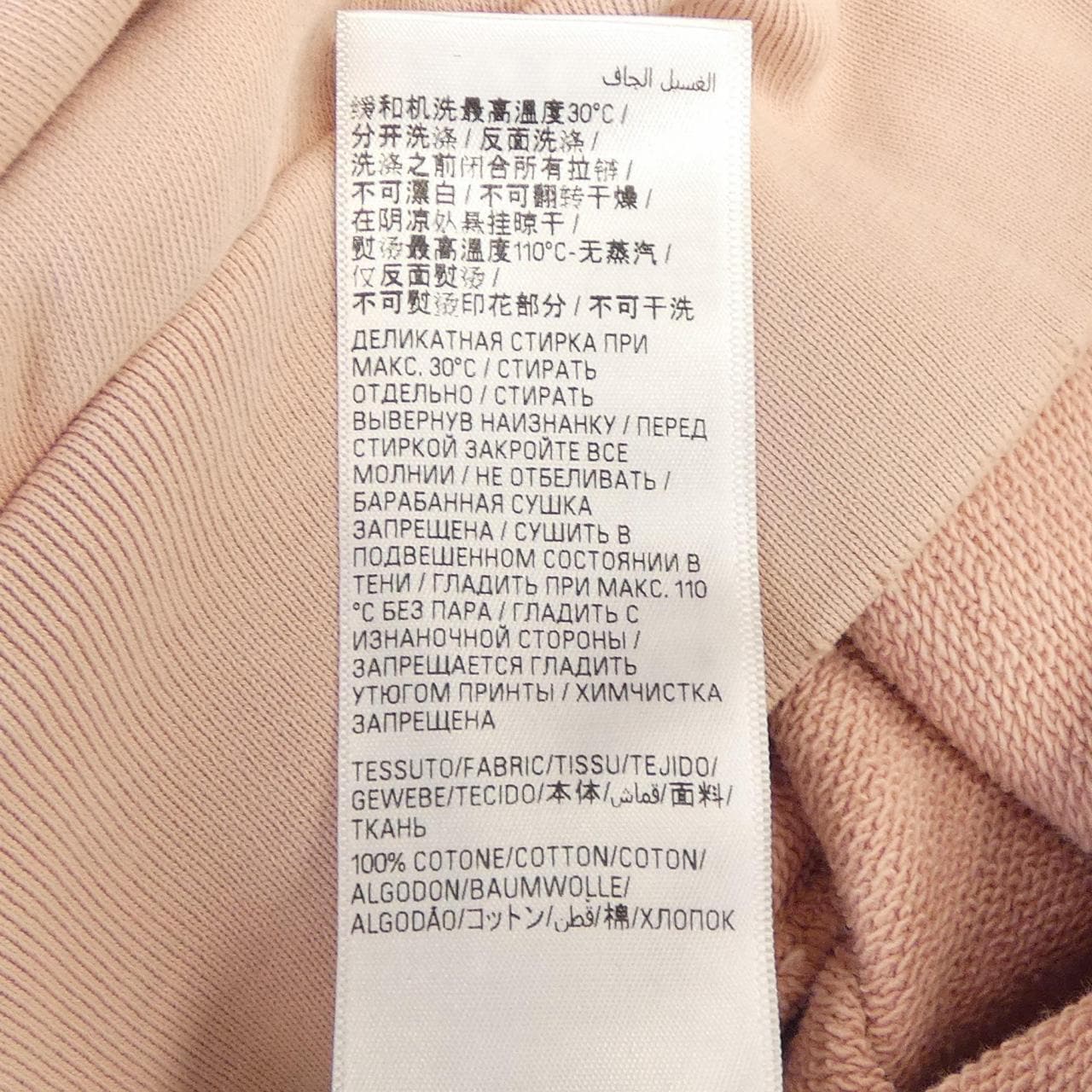 バレンシアガ BALENCIAGA パーカー