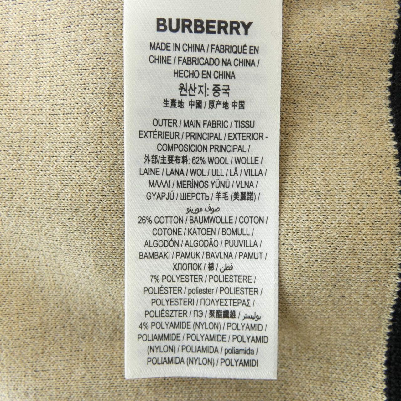 バーバリー BURBERRY 8052414 ニット