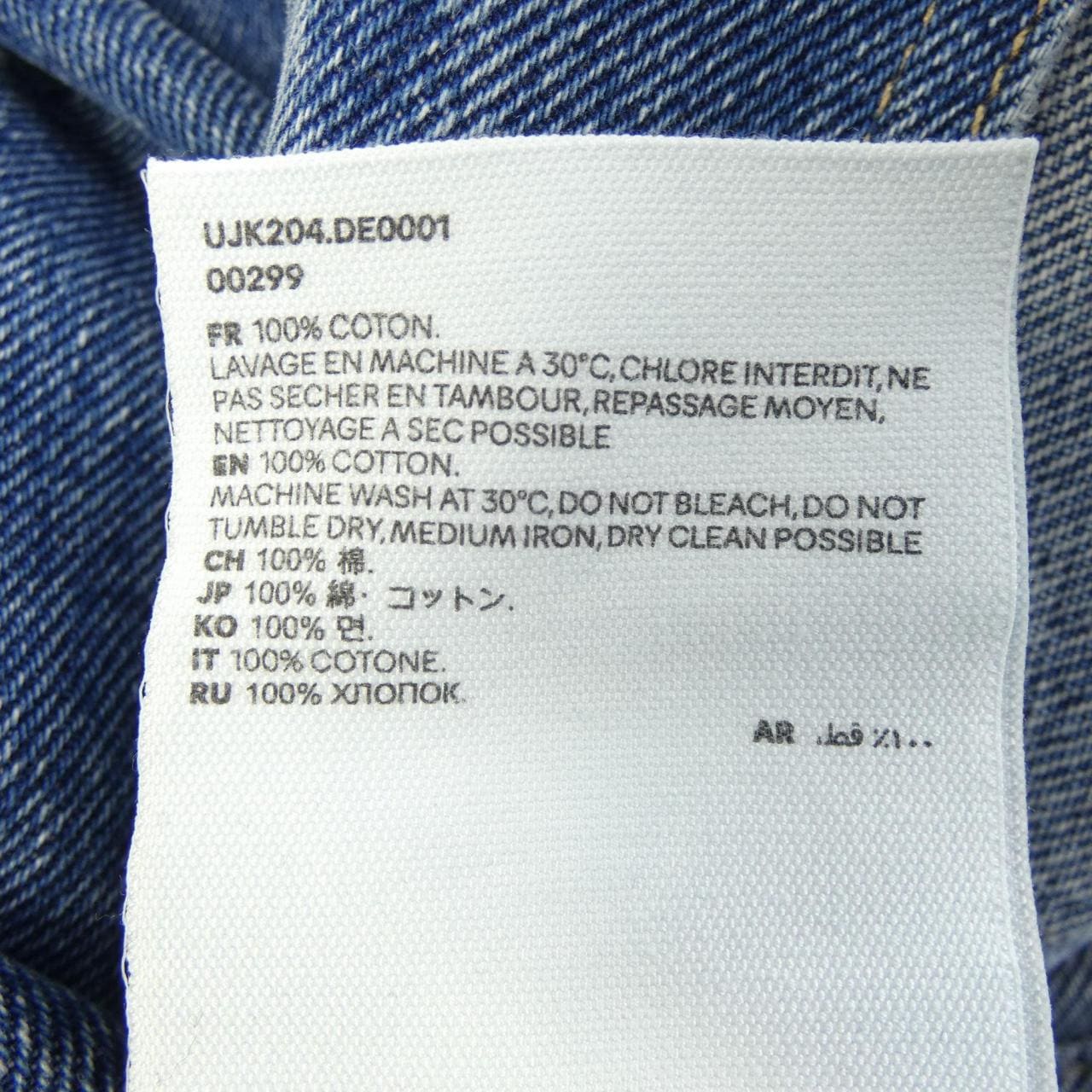 アミ AMI デニムジャケット