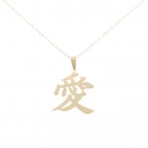 【新品】K18YG ネックレス