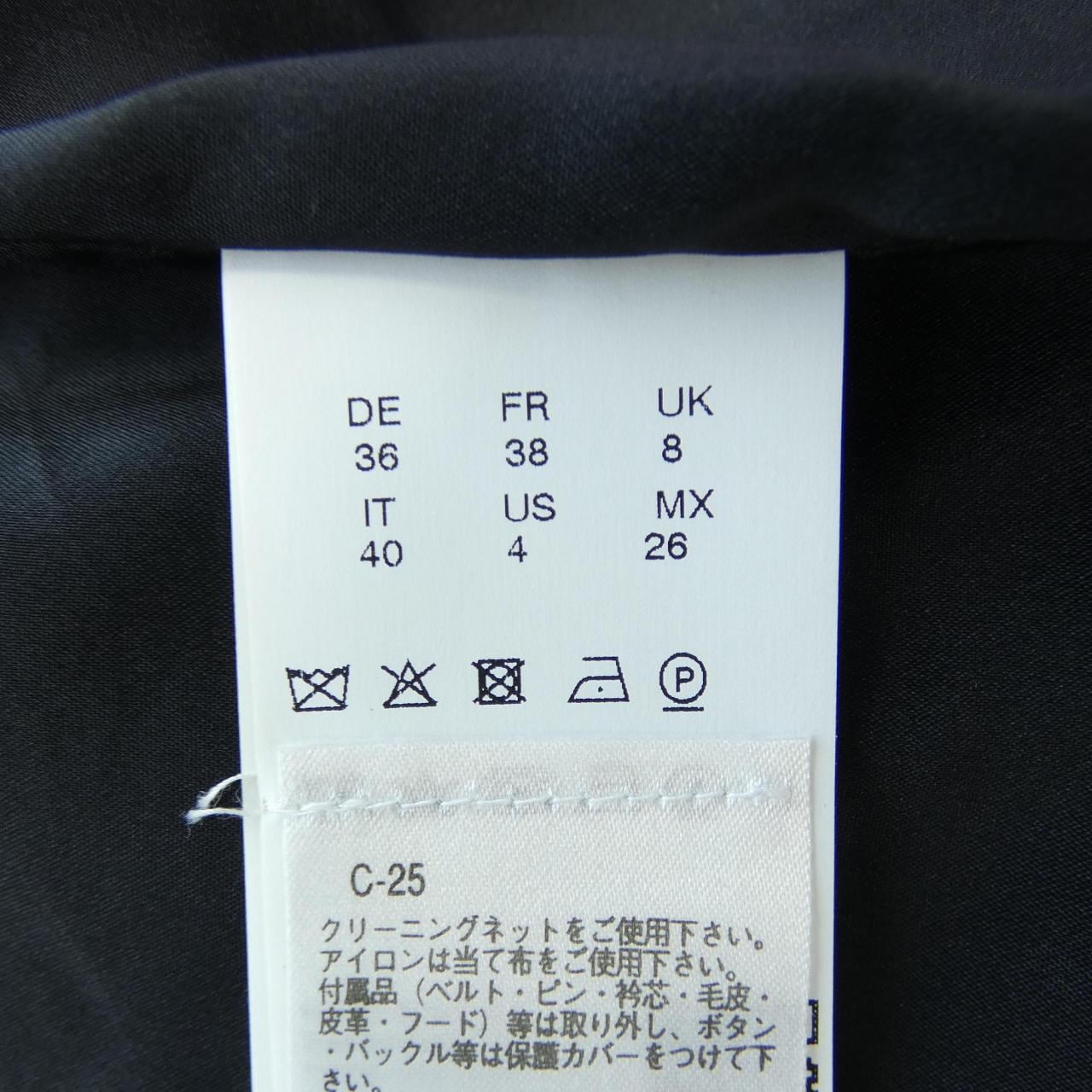 ボス BOSS スカート