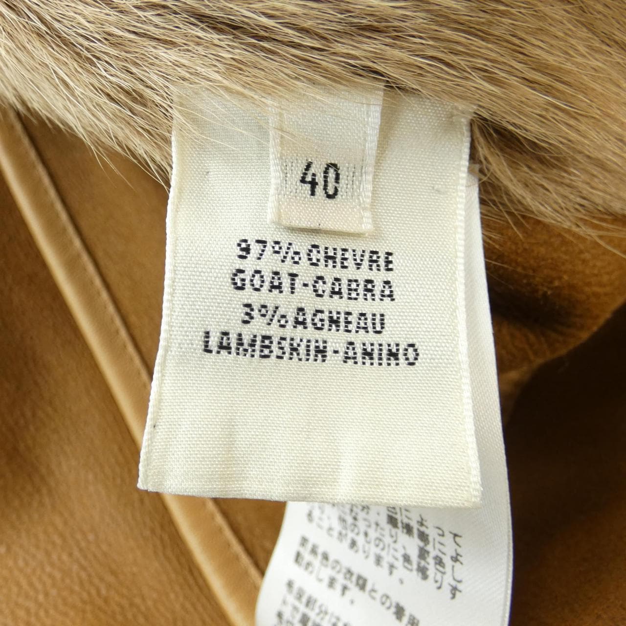 エルメス HERMES 37-7010 コート