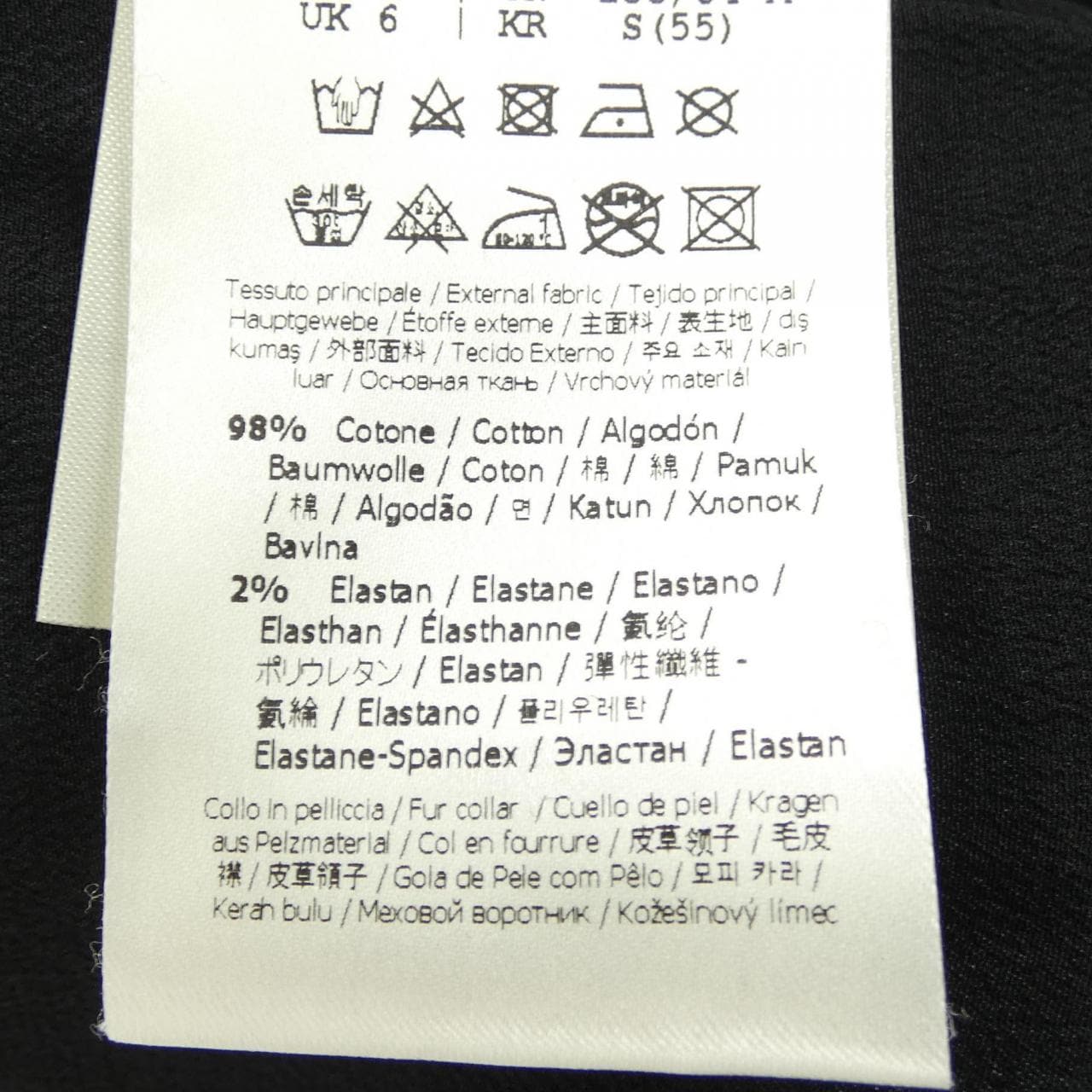 フェンディ FENDI FLF653 AGTZ デニムジャケット