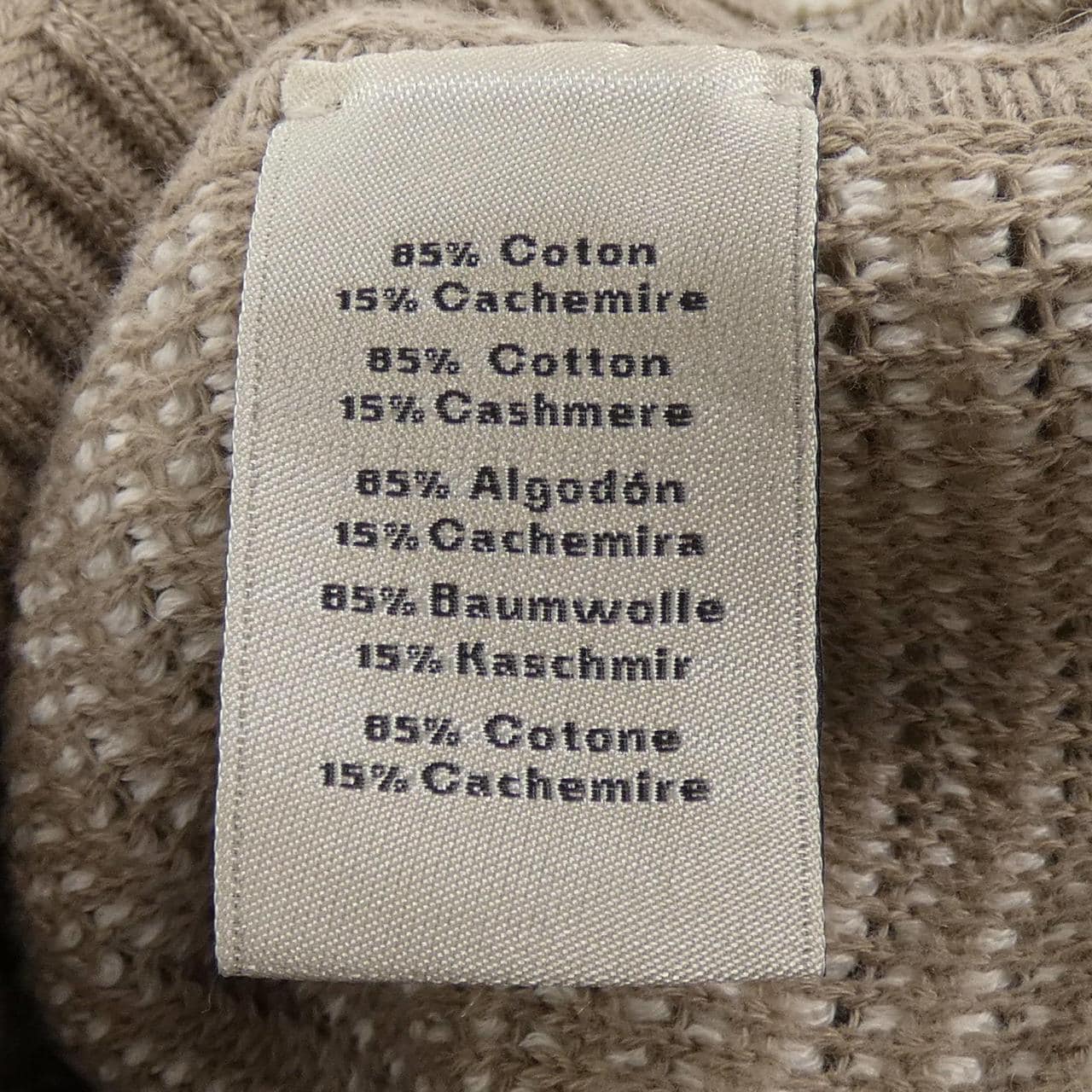 エルメス HERMES ニット