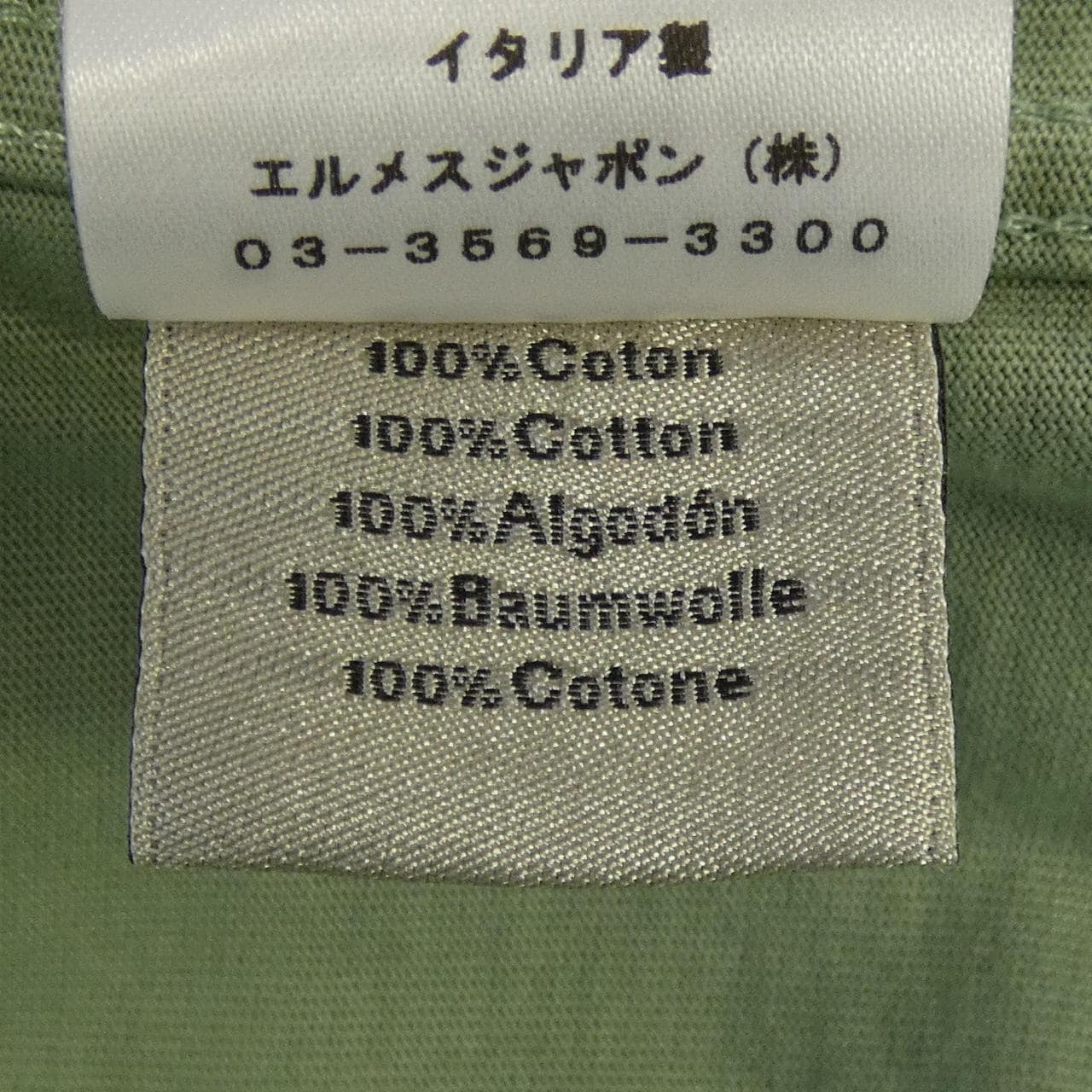 エルメス HERMES クォーターバッシュ H367970HA Tシャツ