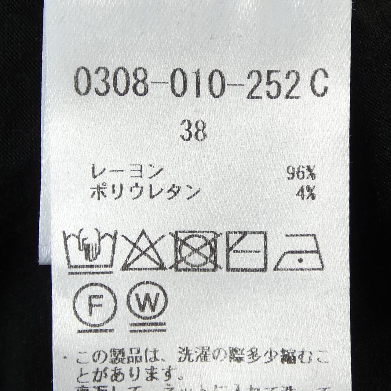 ソブ SOV. トップス