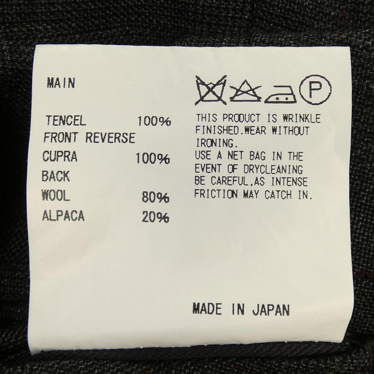 カラー Kolor 12WCM-V01102 ベスト