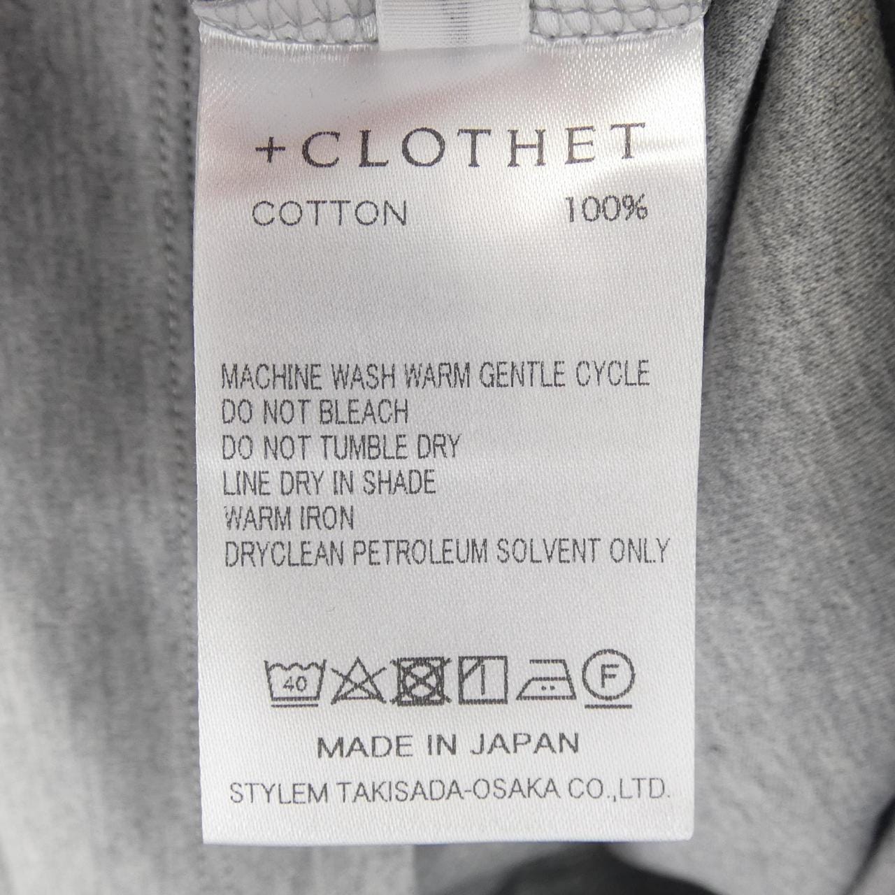 クロスクローゼット +CLOTHET トップス