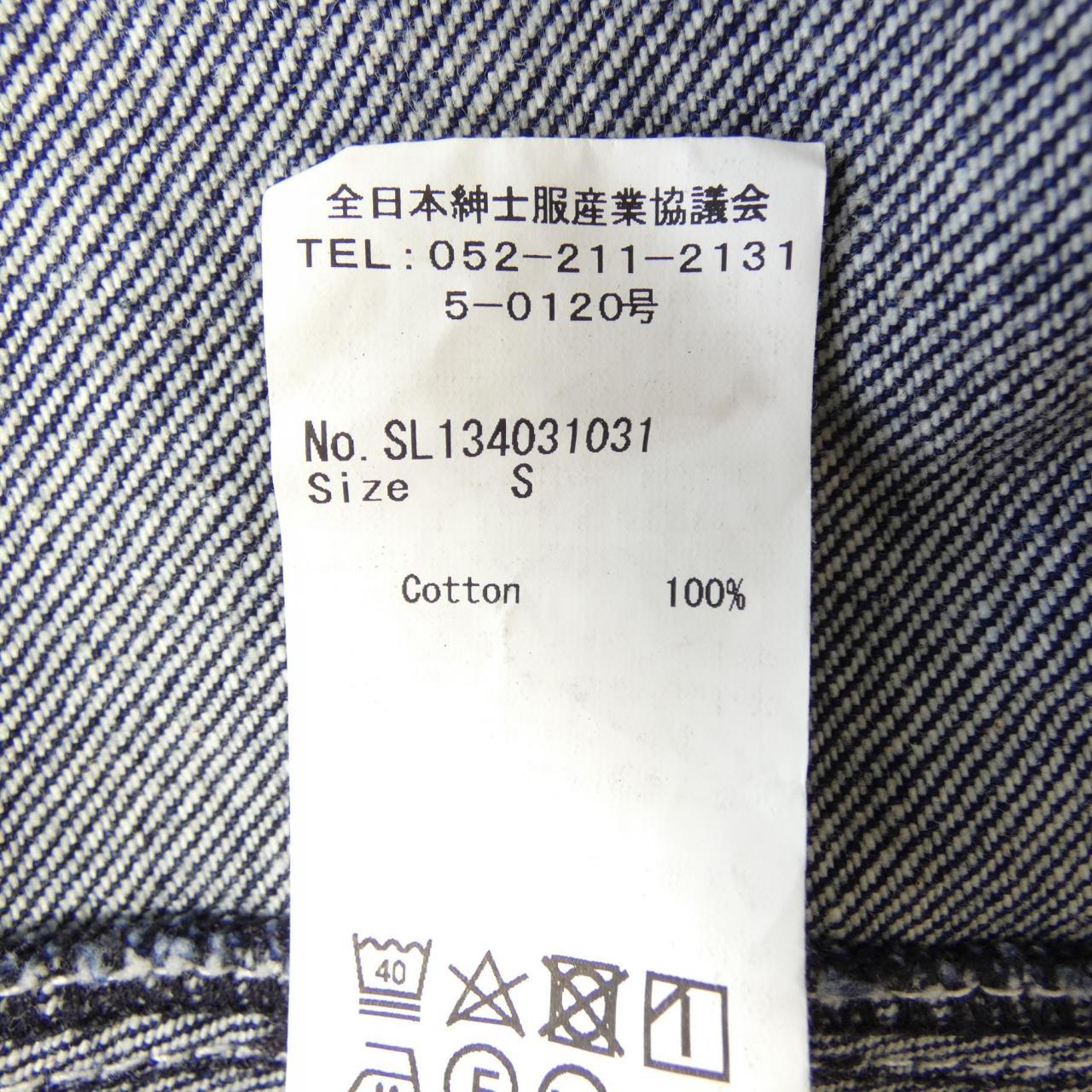 sheller スカート