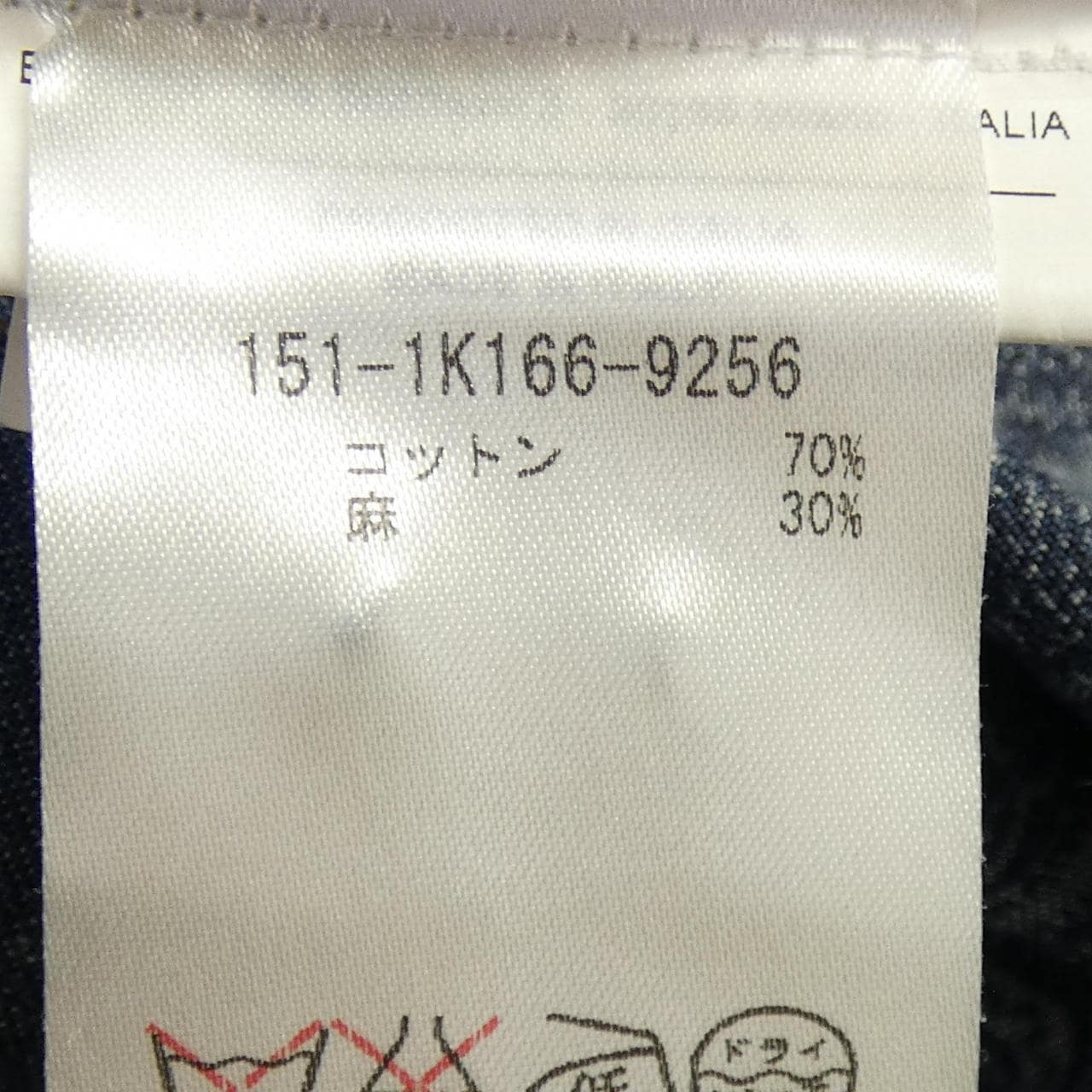 エトロ ETRO シャツ