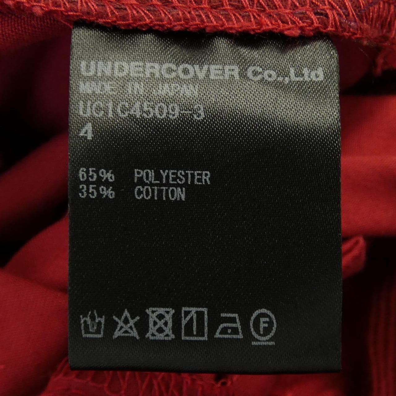 アンダーカバー UNDER COVER パンツ