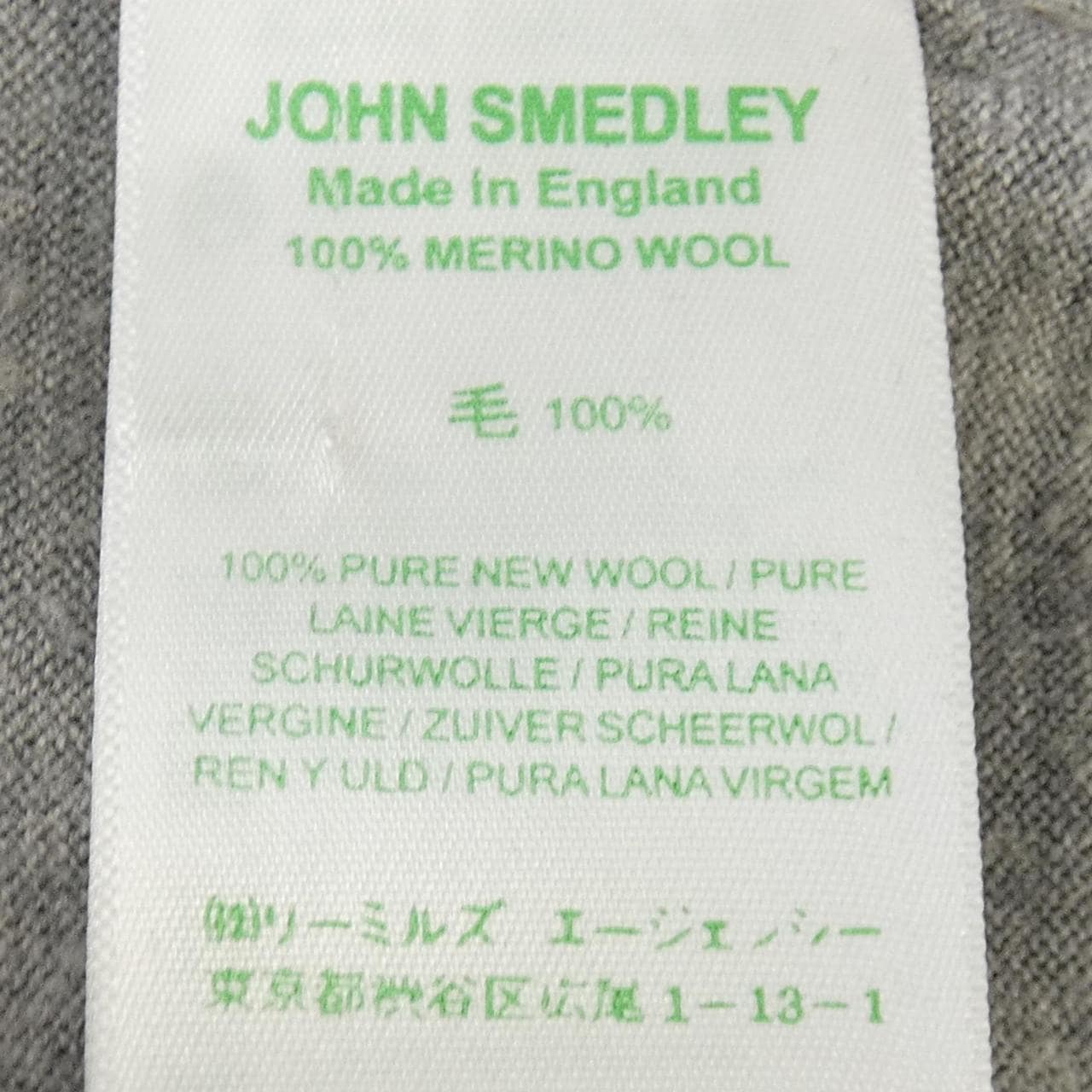 ジョンスメドレー JOHN SMEDLEY ニット