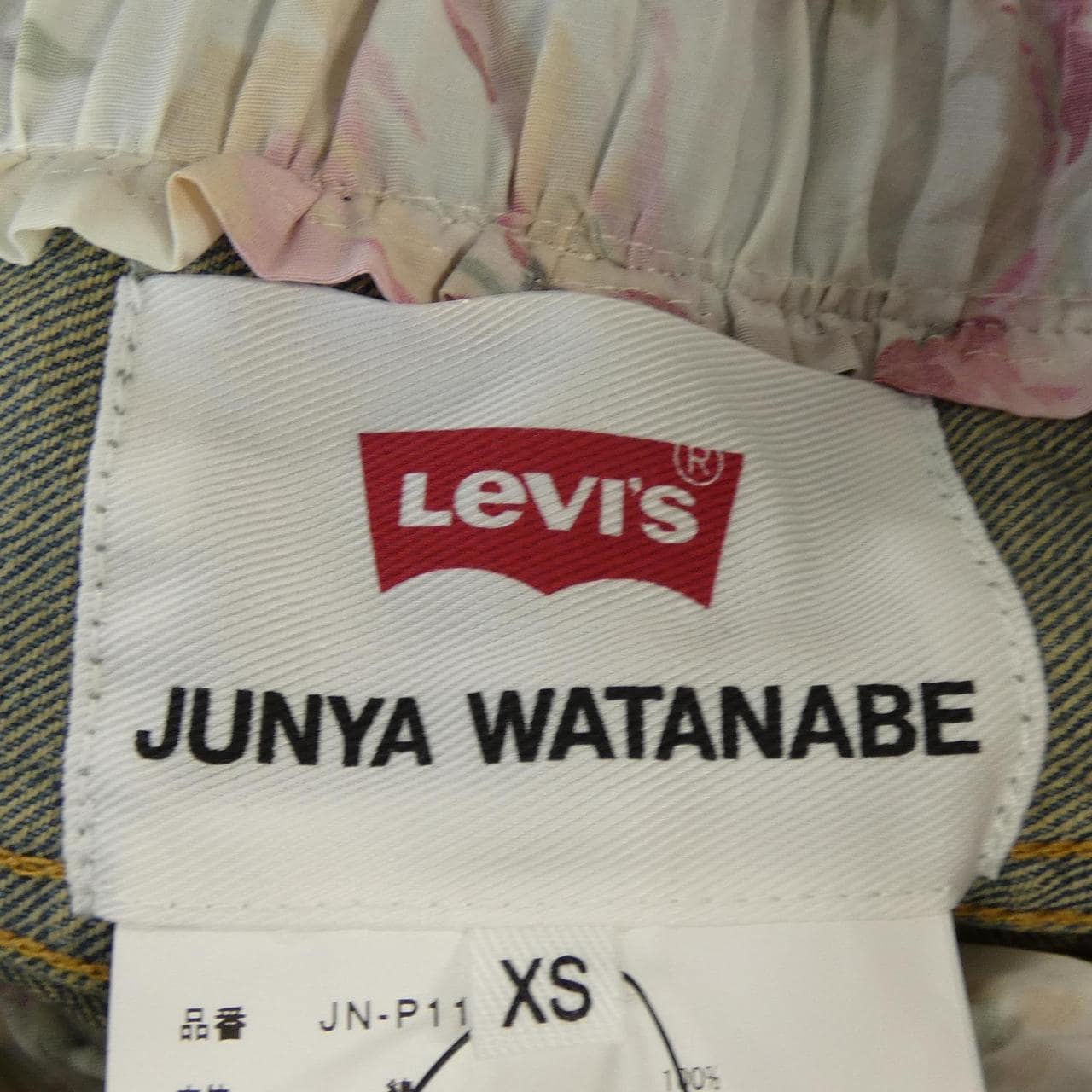 Junya Watanabe JUNYA WATANABE褲子