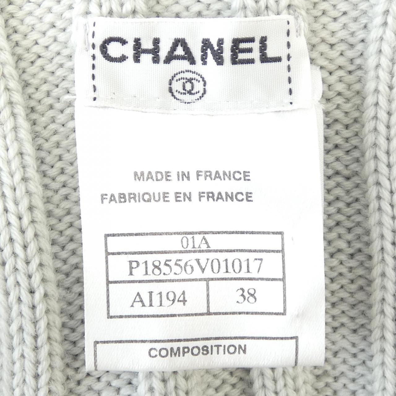 【ヴィンテージ】シャネル CHANEL ニット