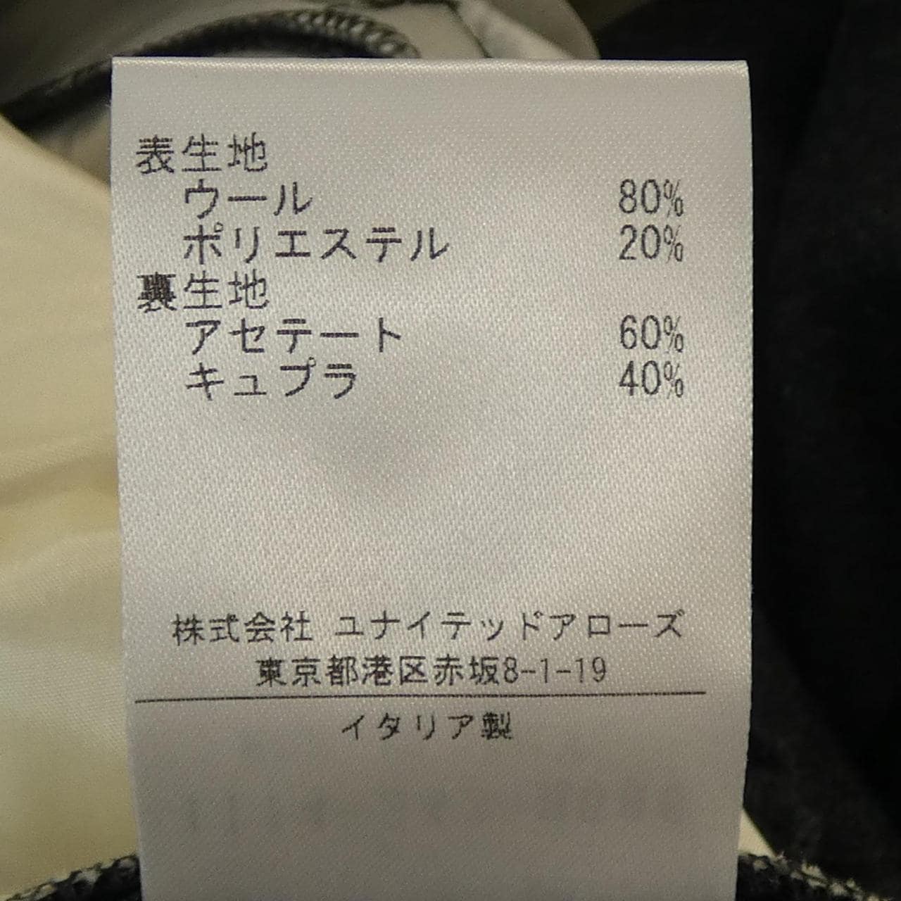 セラドアー Cellar Door パンツ