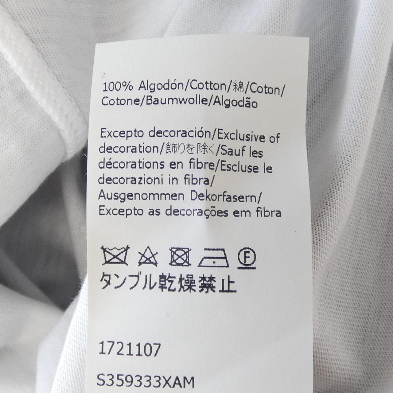 ロエベ LOEWE S359333XAM トップス