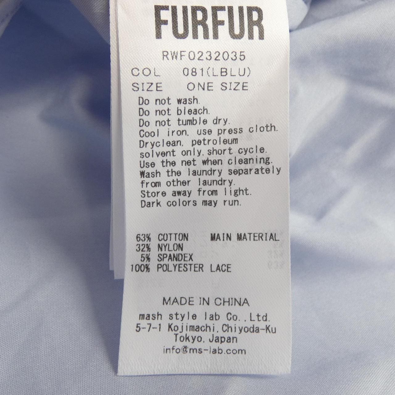 ファーファー fur fur セットアップ