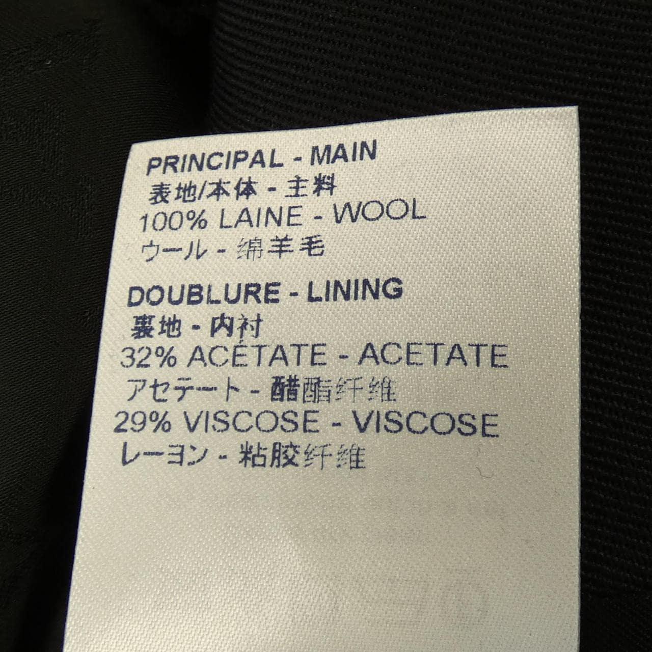 ルイヴィトン LOUIS VUITTON ジャケット