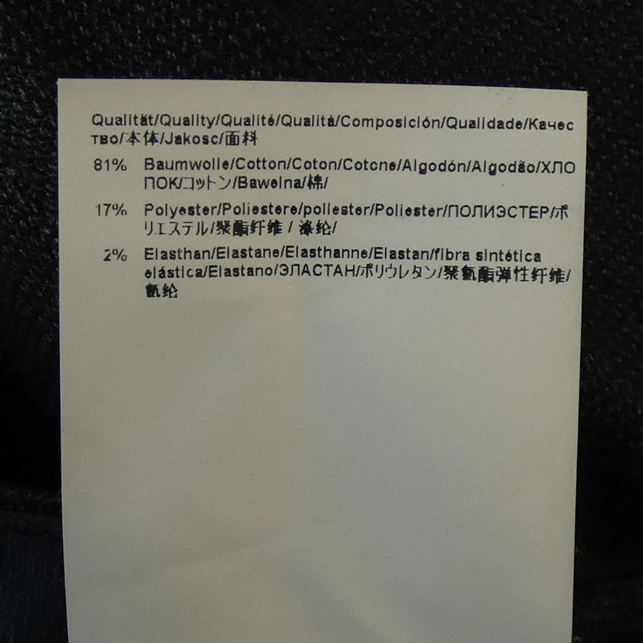 Hugo Boss HUGO BOSS褲子