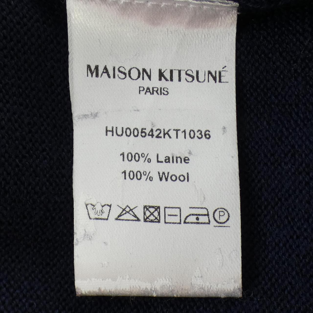 メゾンキツネ MAISON KITSUNE HU00542KT1036 カーディガン