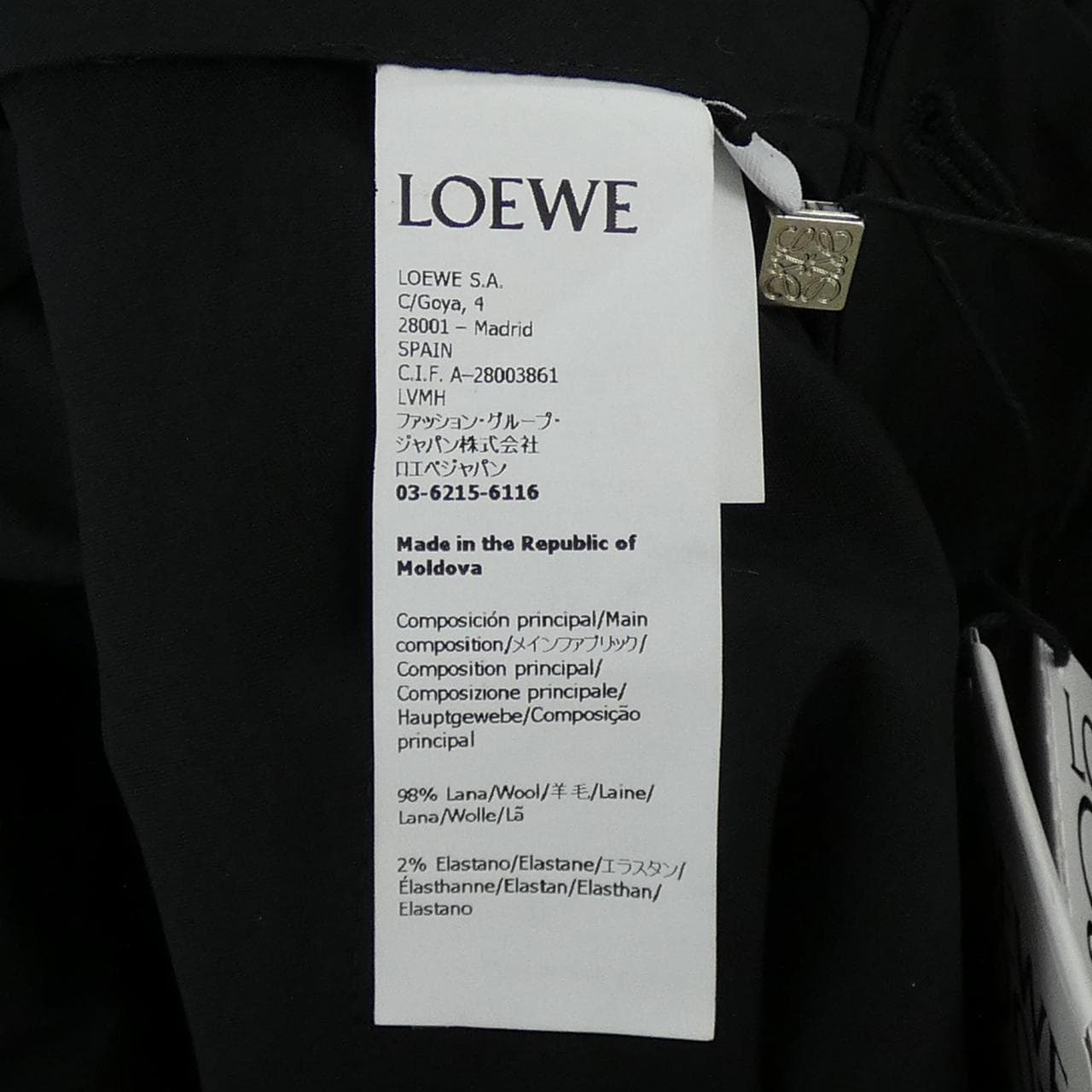 ロエベ LOEWE Q825331X03 パンツ