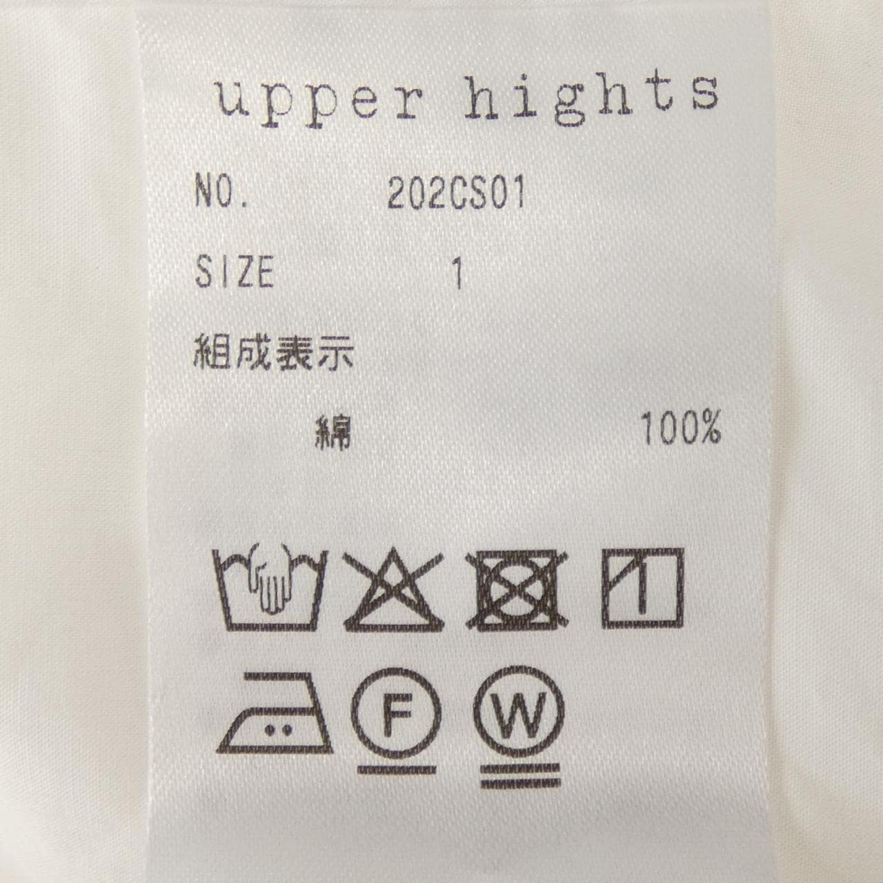 アッパーハイツ UPPER HIGHTS 202CS01 シャツ