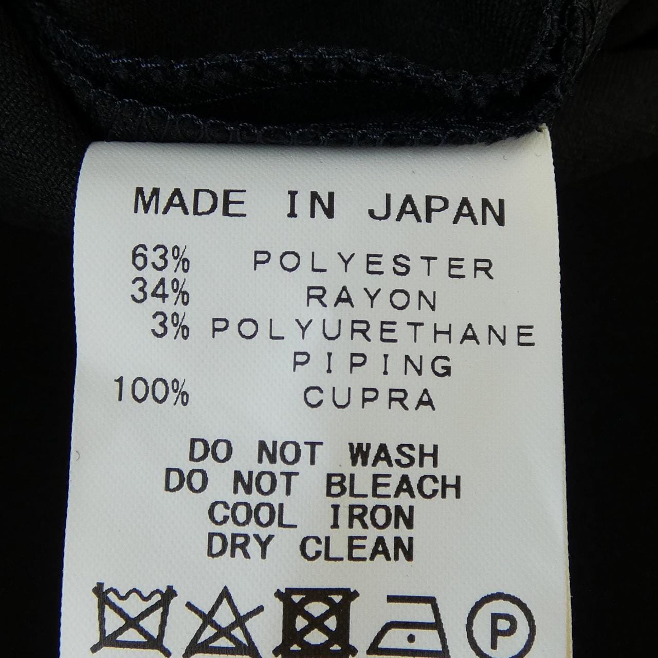 ヨーコチャン YOKO CHAN ワンピース