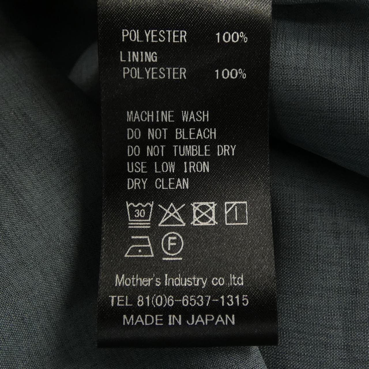ミズイロインド mizuiro ind スカート