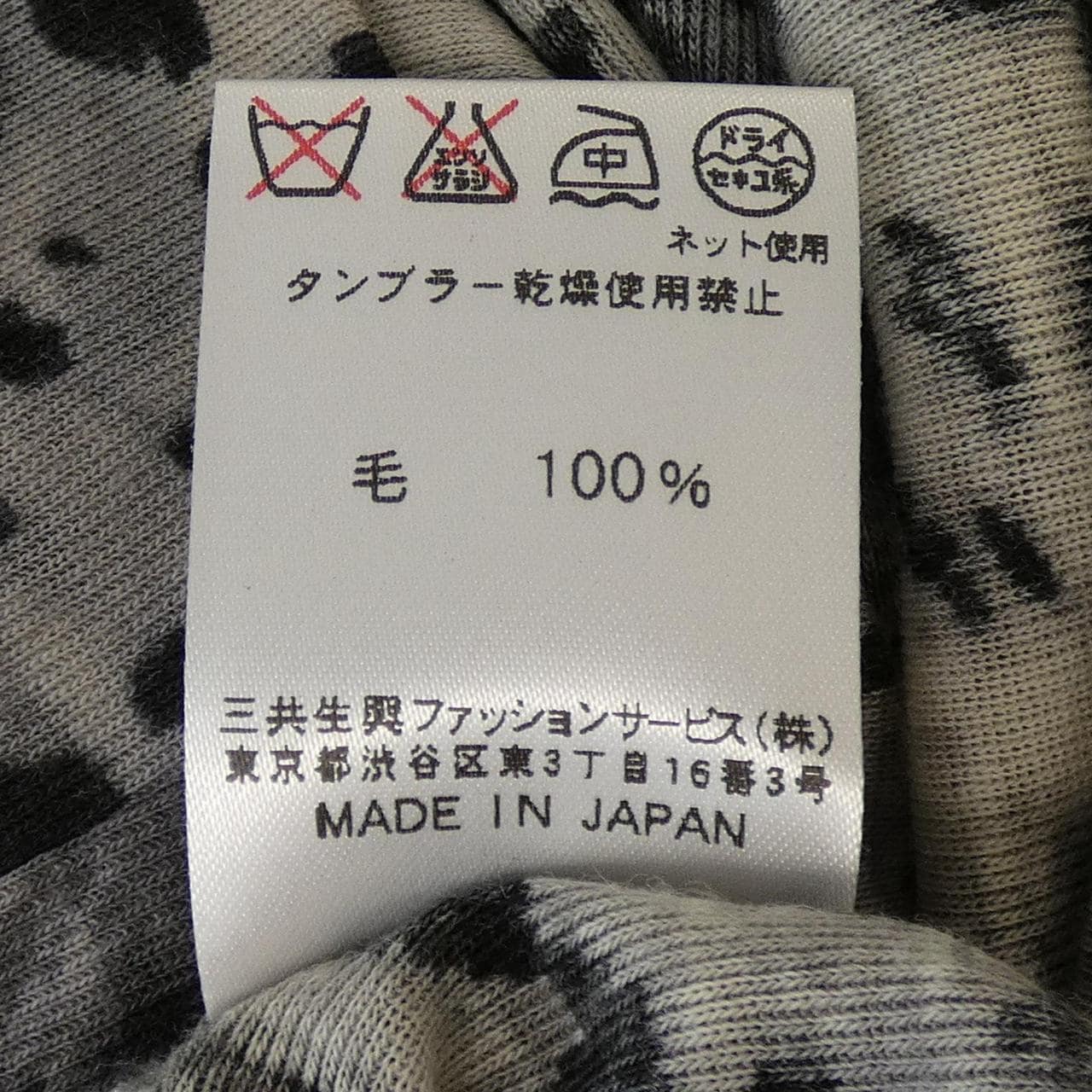 レオナールファッション LEONARD FASHION チュニック