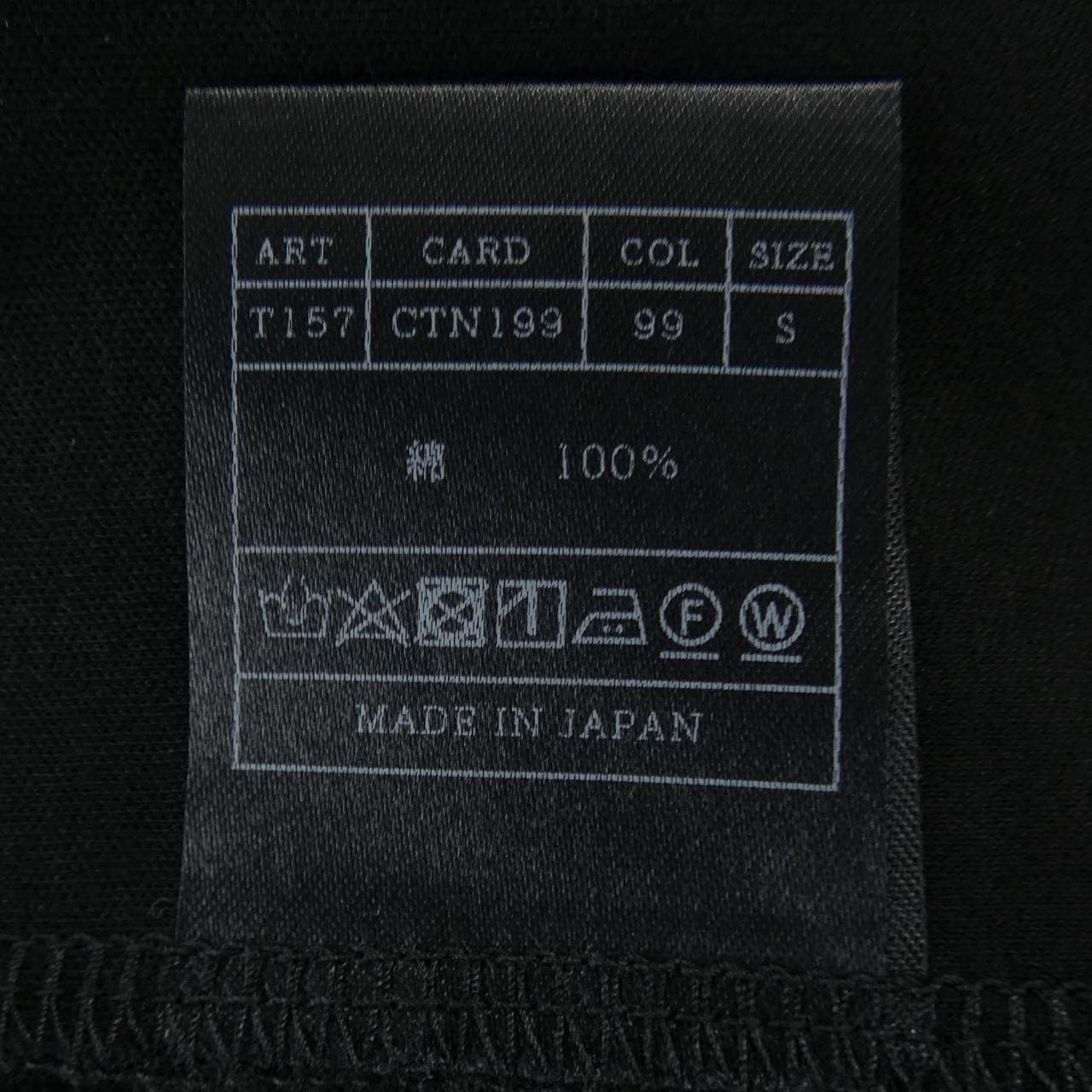エイケイエム AKM T157 トップス