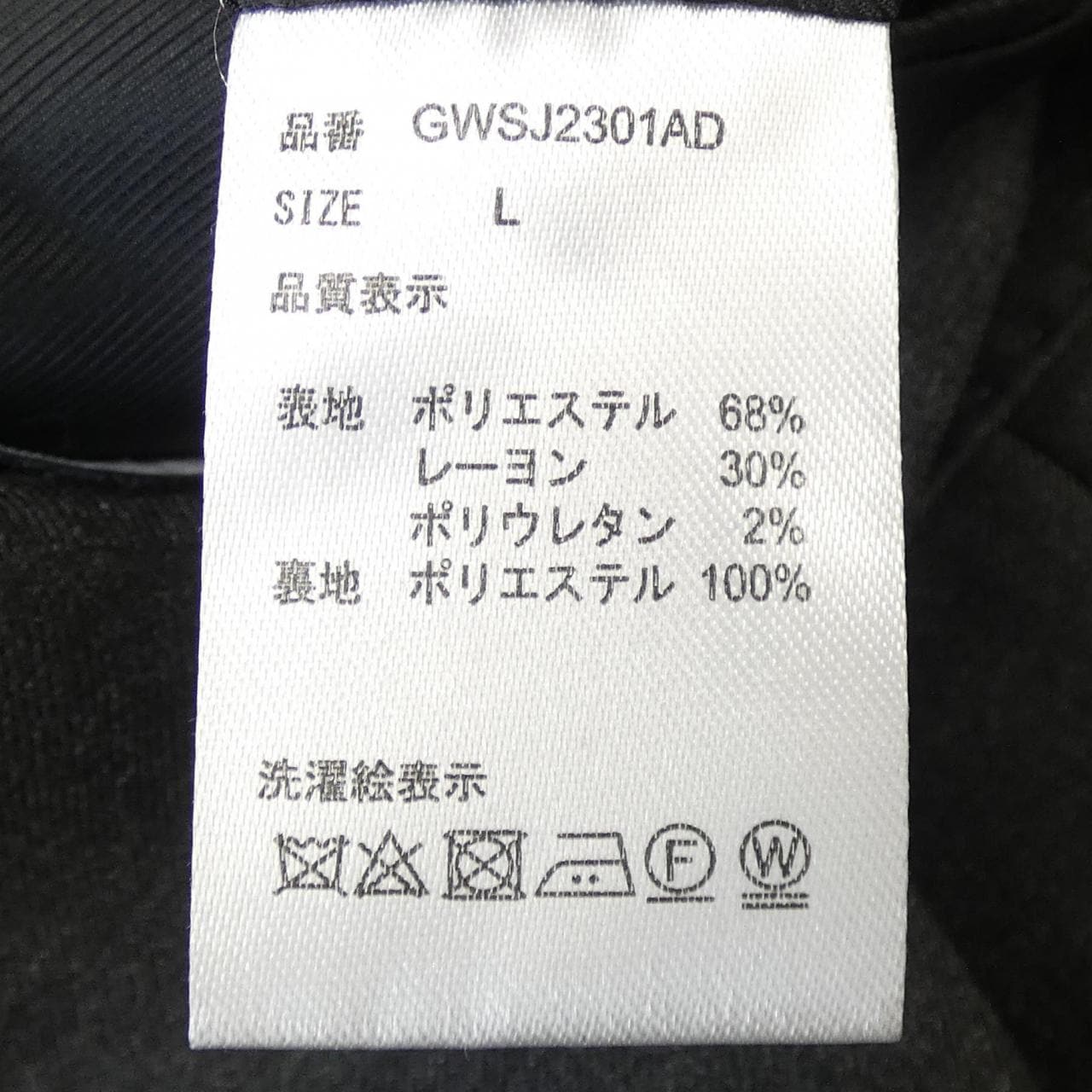 Salon de GW スーツ