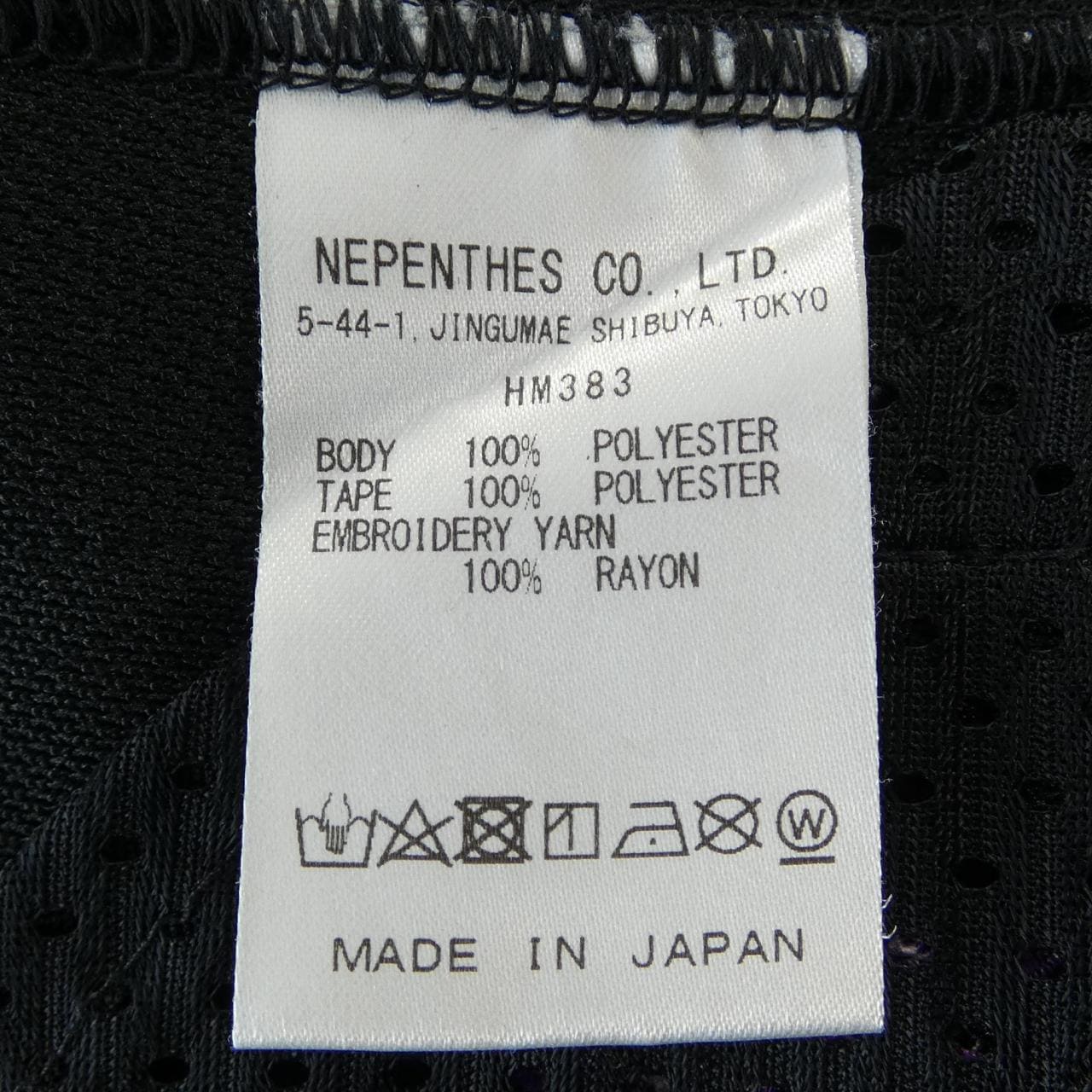 ニードルズ NEEDLES HM383 パンツ