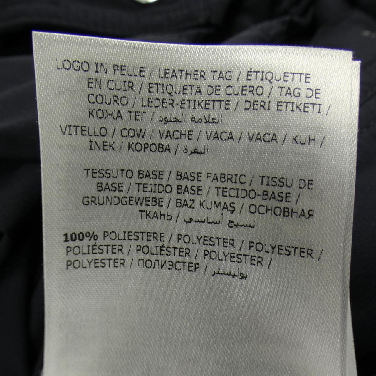 モンクレール MONCLER BENOIT ジャケット