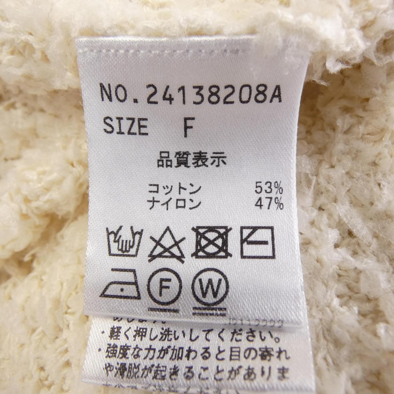 ストラ Stola. カーディガン