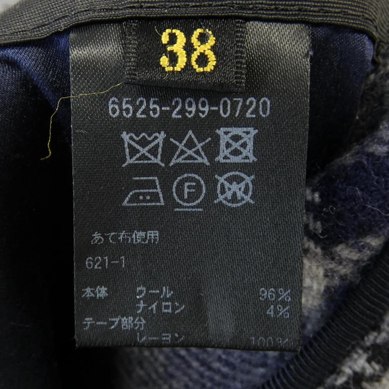 ドゥロワー DRAWER 6525-299-0720 コート