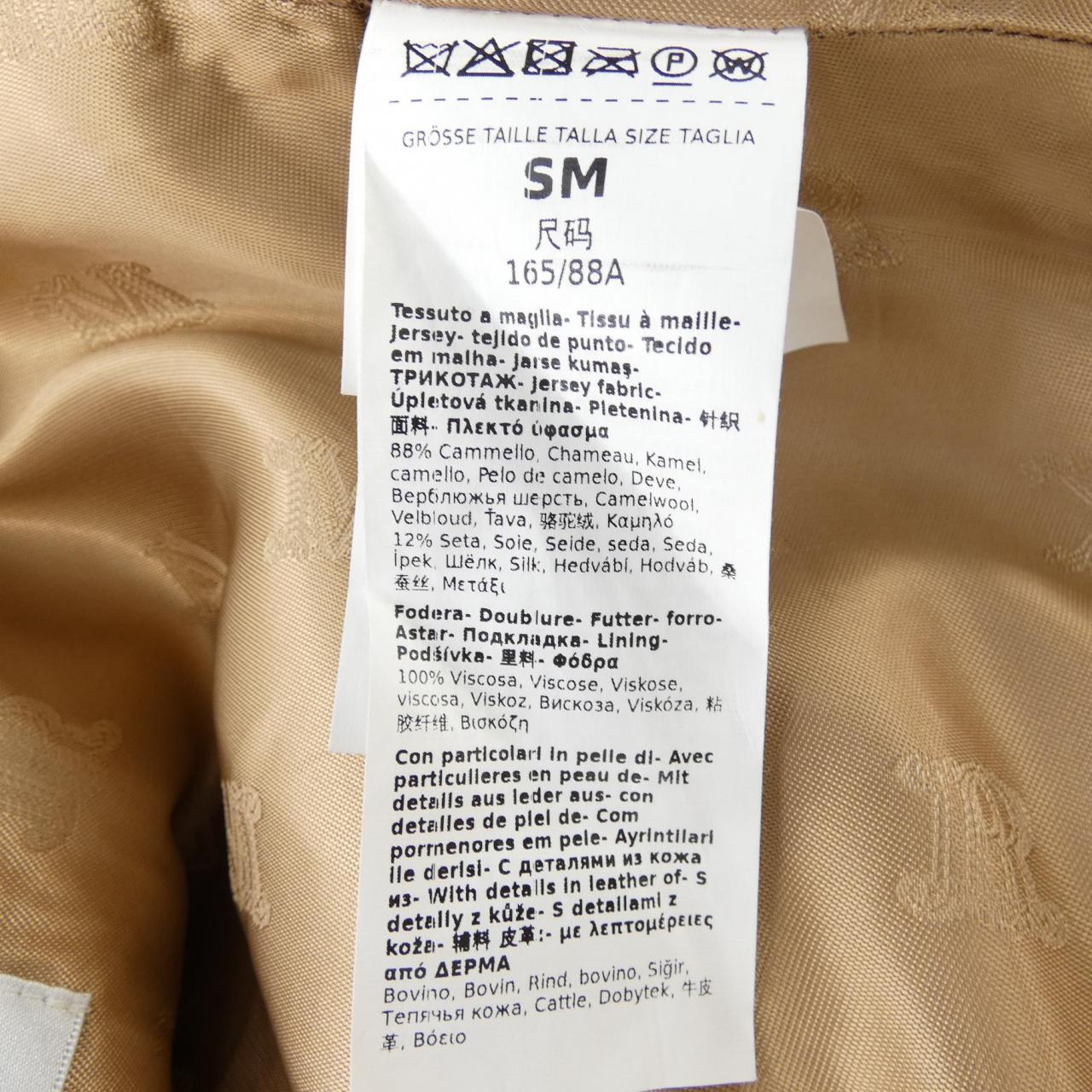 マックスマーラ Max Mara ABAVO 473616 テディベア ケープ