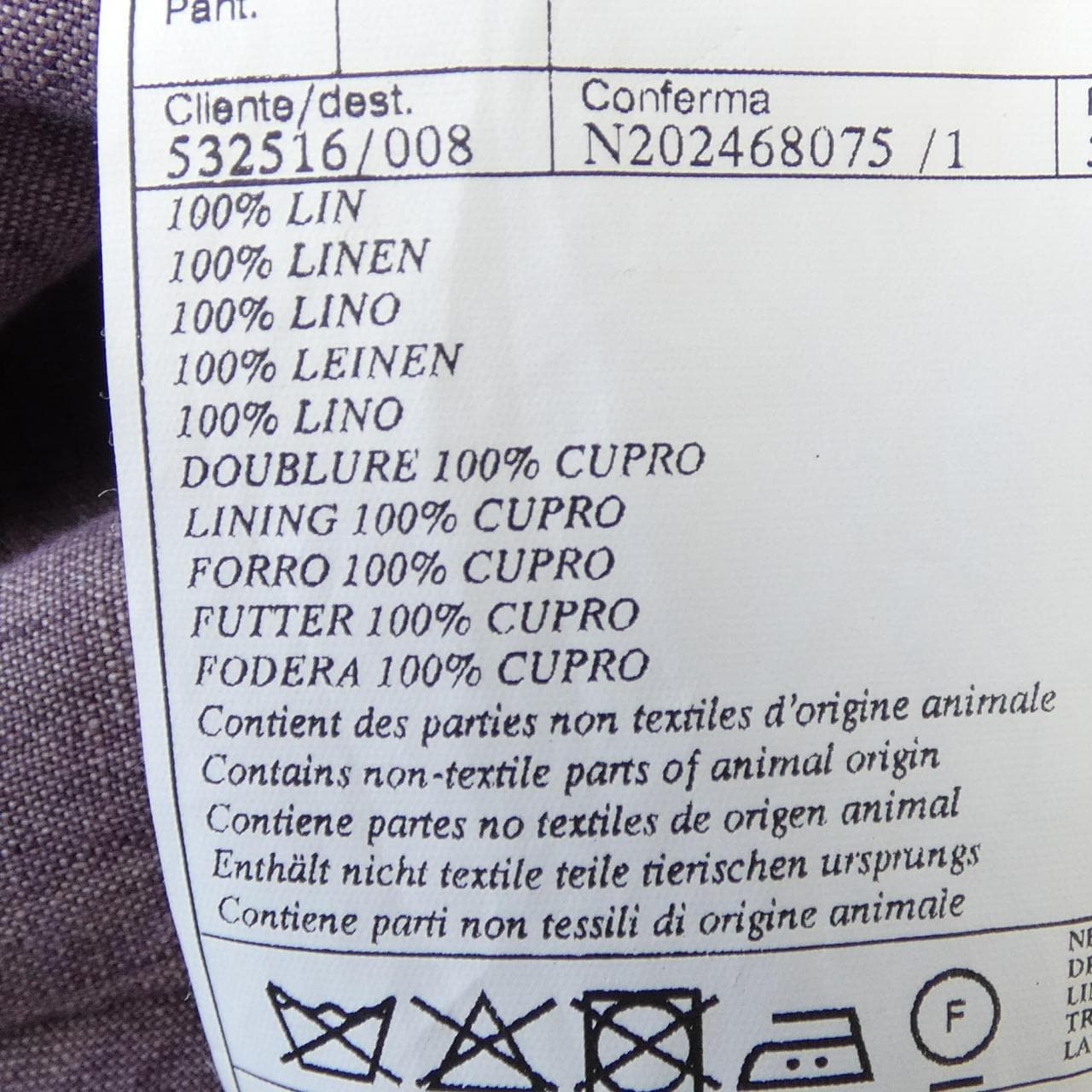 エルメス HERMES 542198H ジャケット