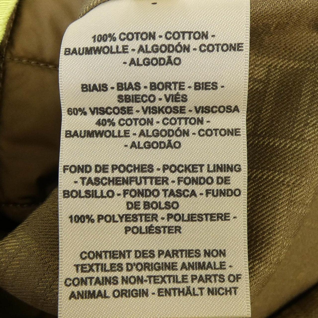 エルメス HERMES MOSAIQUE 2H0117DP ジャケット