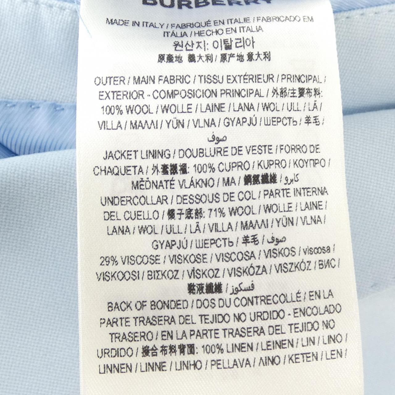 バーバリー BURBERRY 80661311 ジャケット