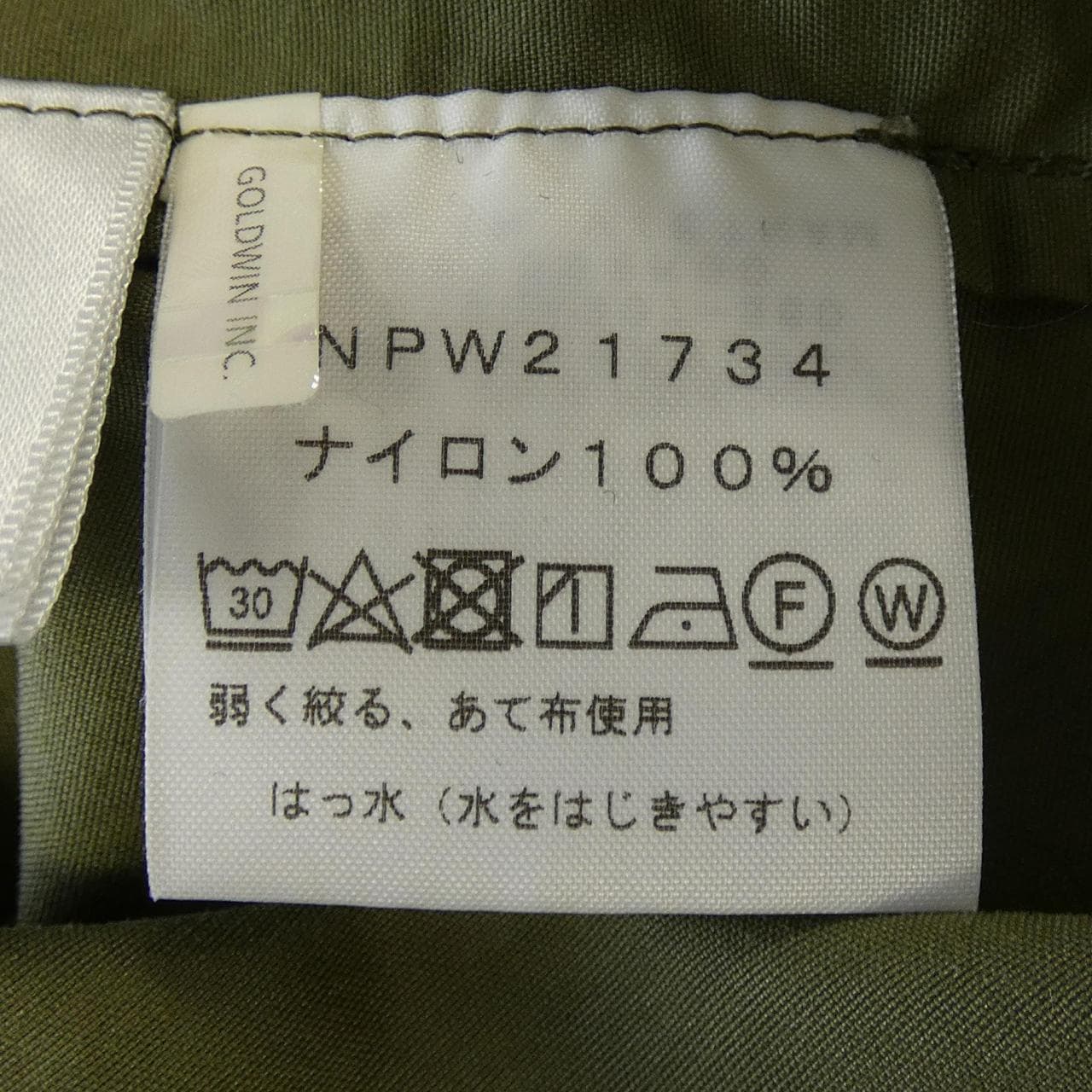 ザノースフェイス THE NORTH FACE NPW21734 コート