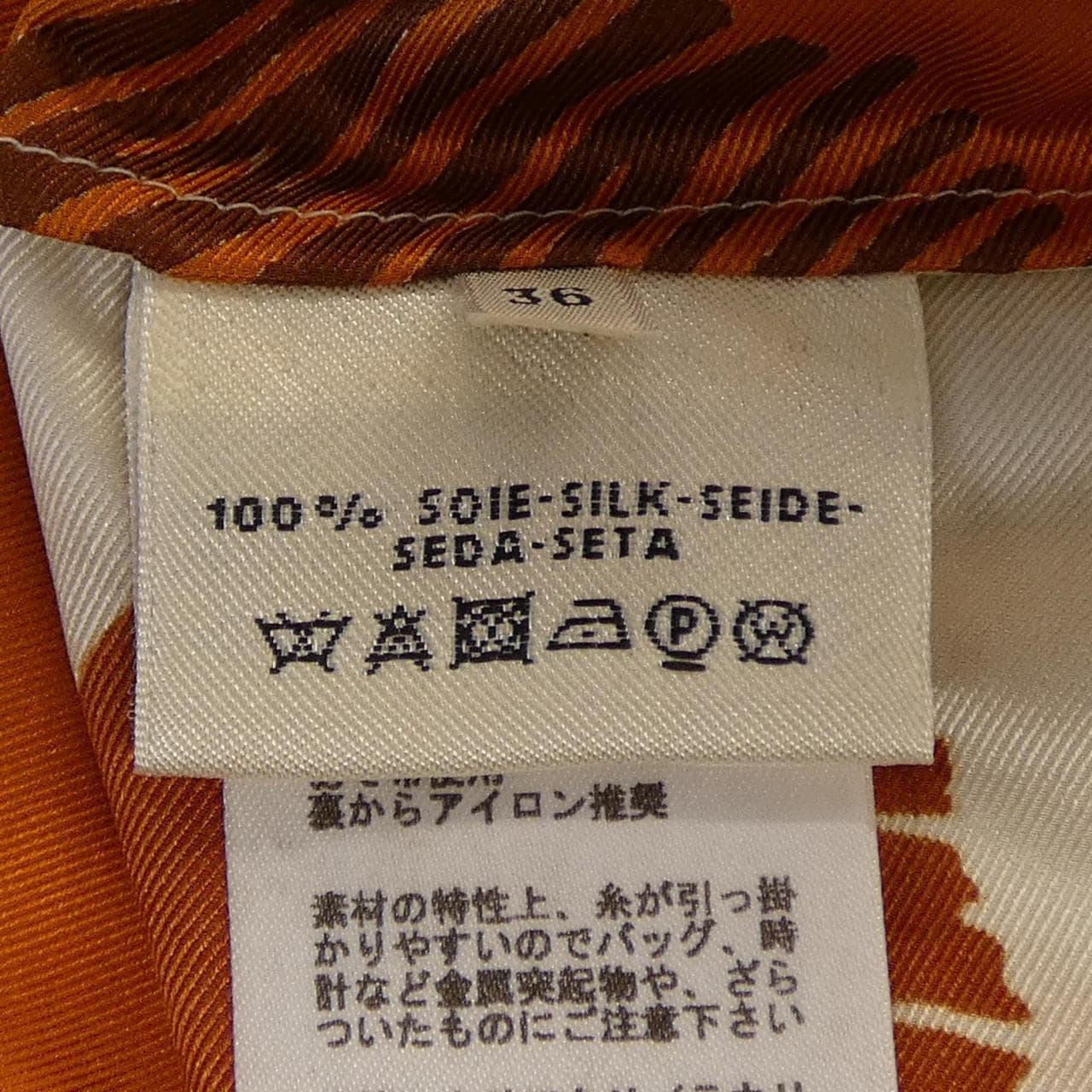 エルメス HERMES *16-7605 ツイルレーヌ トップス