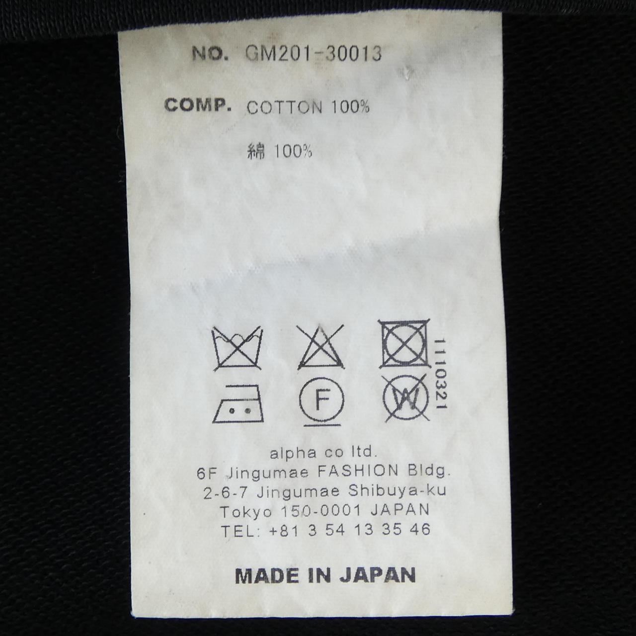 グラフペーパー Graphpaper ジャケット