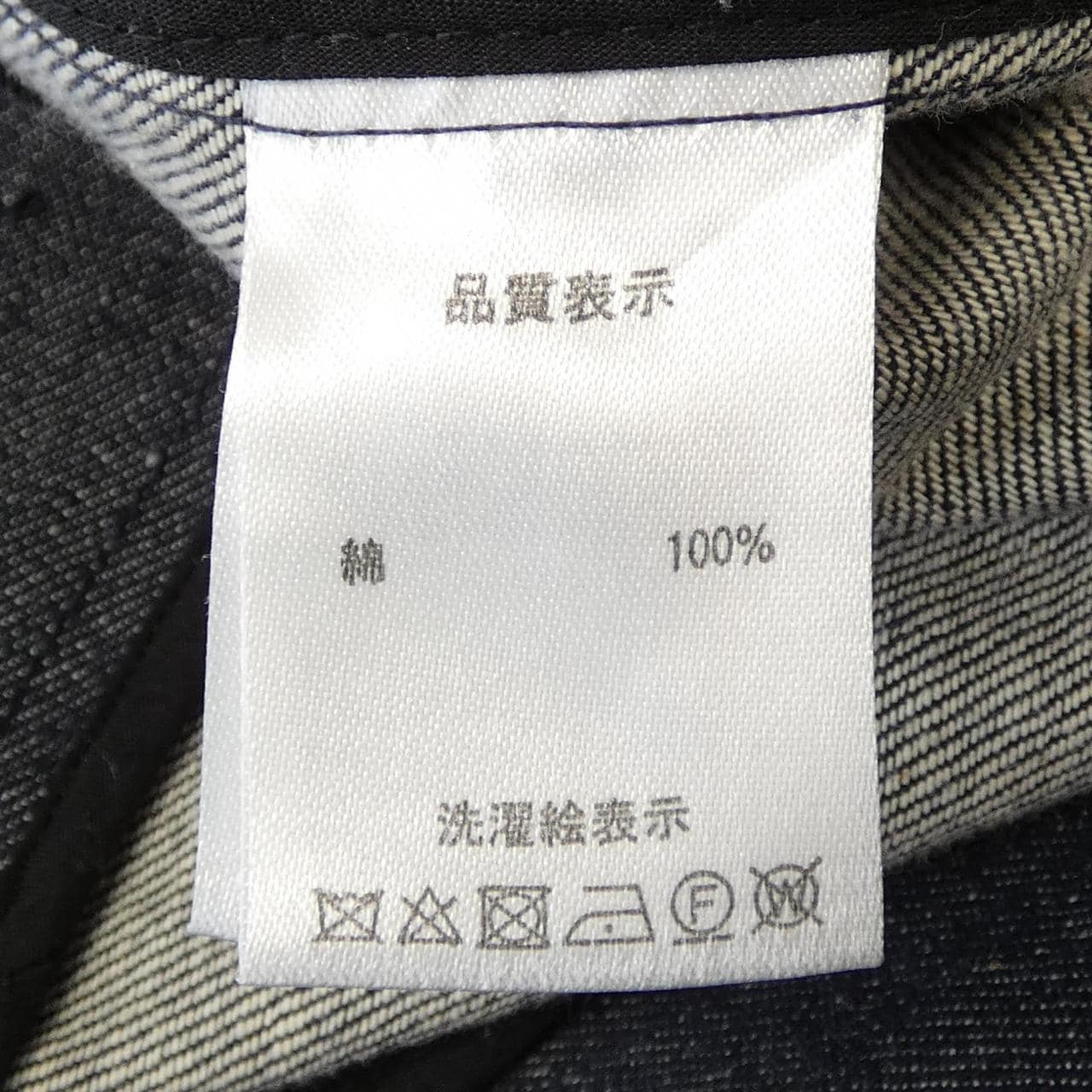 マチャット MACHATT デニムジャケット