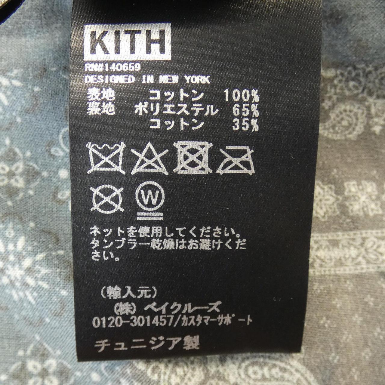 キス KITH ジャケット