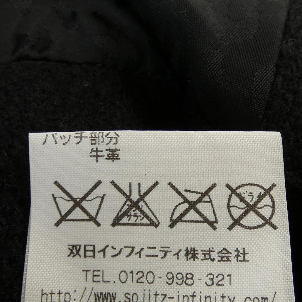 ラグス RAGS コート